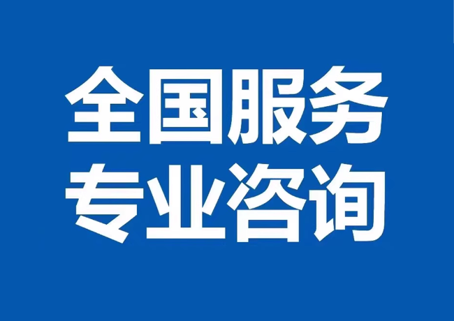 东洲封存公积金代提