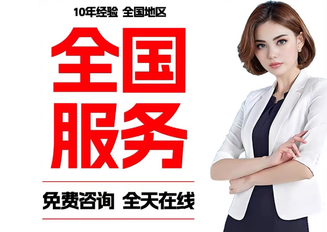 东洲在职公积金代提